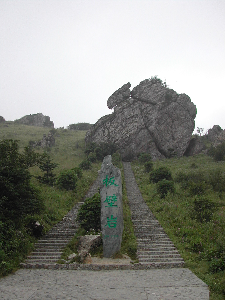 湖北-神農架-宜昌-200907