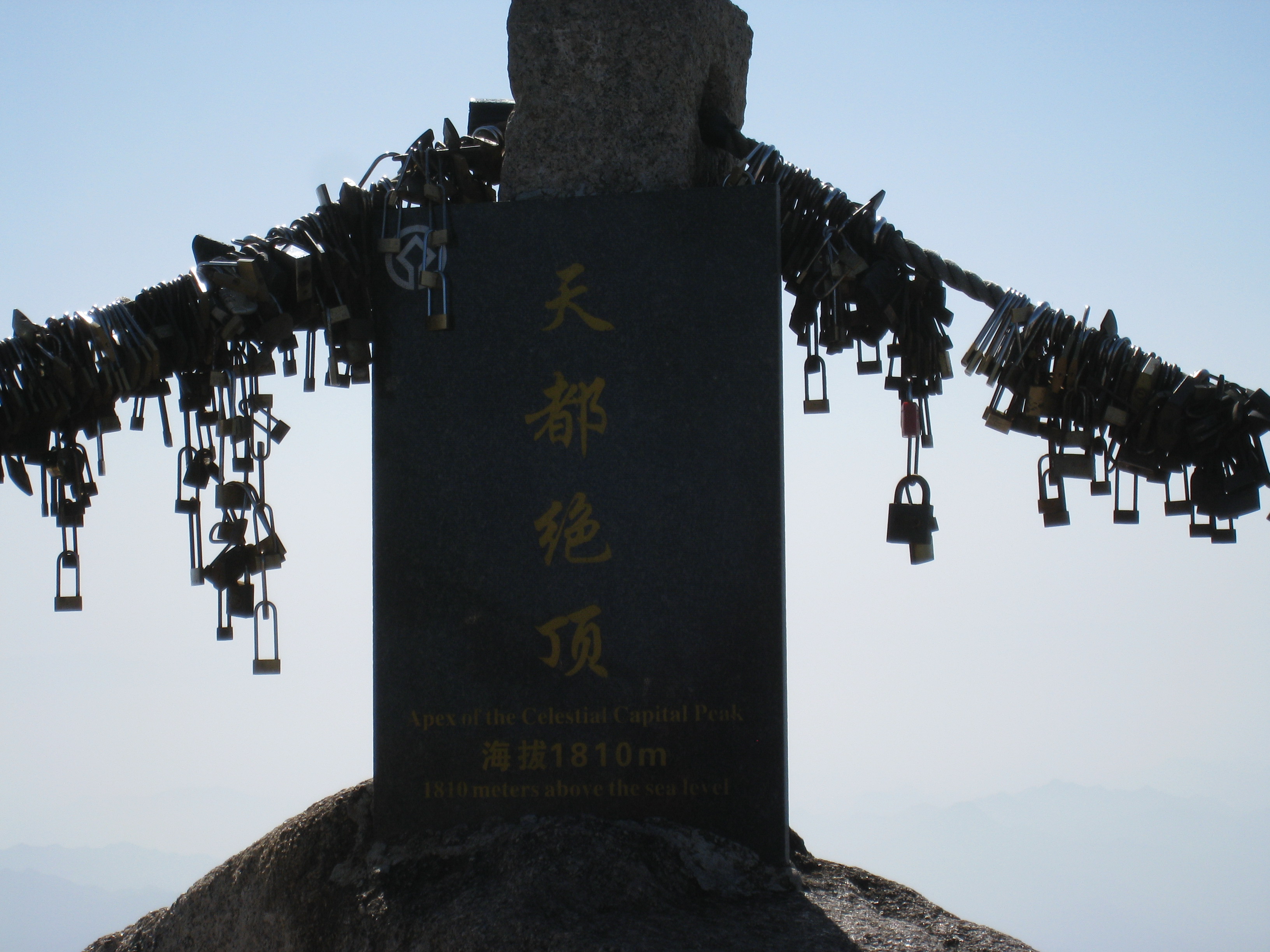 黄山区 标签 旅游景点 风景区 天都绝顶共多少人浏览:2628544 电话