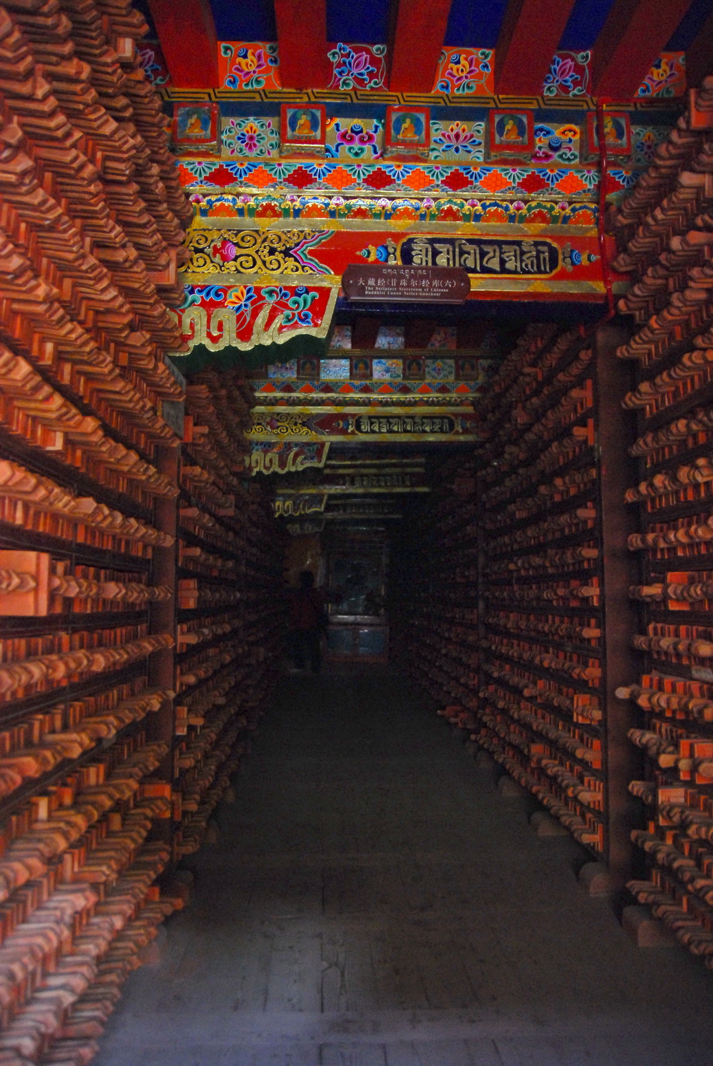 碾磨時光--川藏滇旅行印記(七)·德格印經院